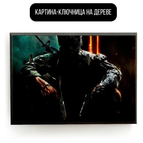 ������ 590� �������� ��������� ���������� 20x30 �� ���� Call Of Duty Black Ops 3 - 1667 �