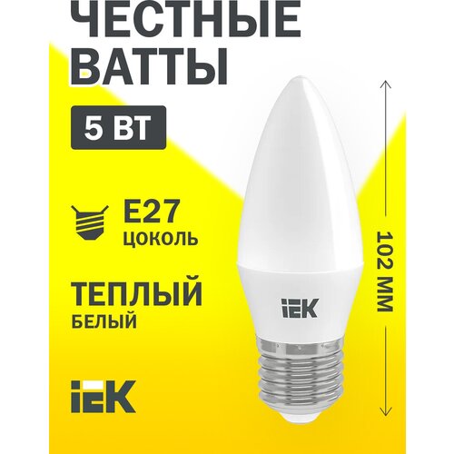 ������ 490� ����� ������������ ECO C35 5�� ����� 3000� ����. ���. E27 450�� 230-240� IEK LLE-C35-5-230-30-E27