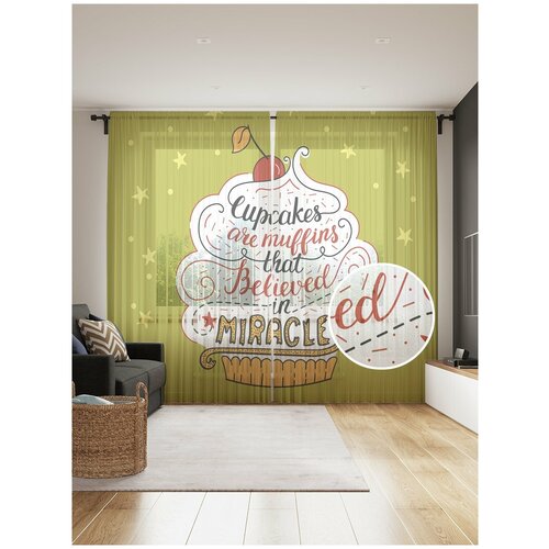 ������ 2399� �������� JoyArty 