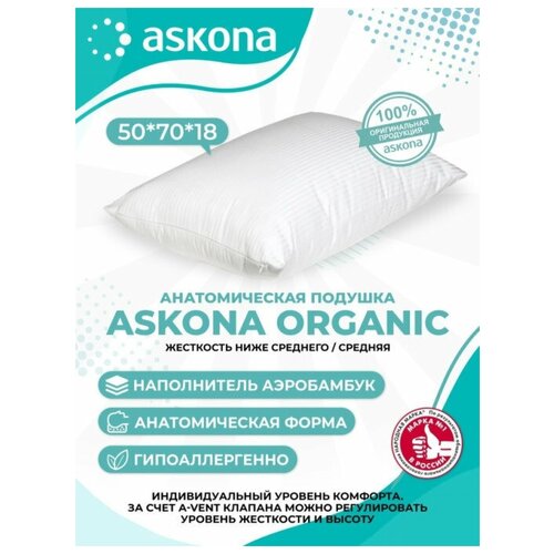  1750    Askona Organic