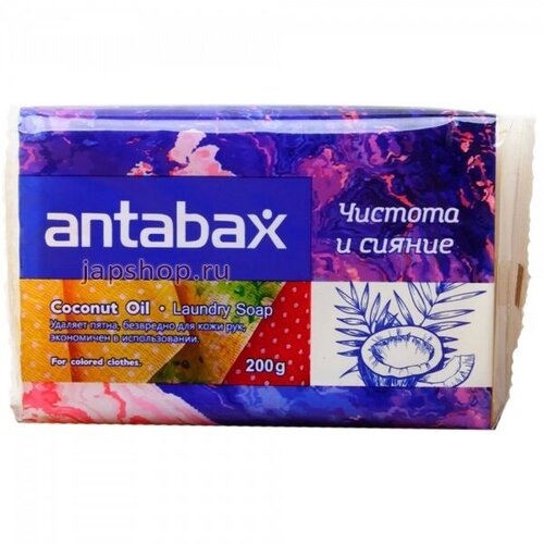  349 Antabax       200