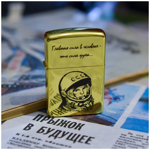  2750     Zippo.  , -1