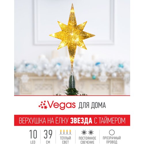 ������ 2146� VEGAS �������� �� ���� 