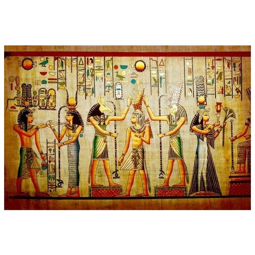  1340       (Fresco Drevnega Egypt) 45. x 30.