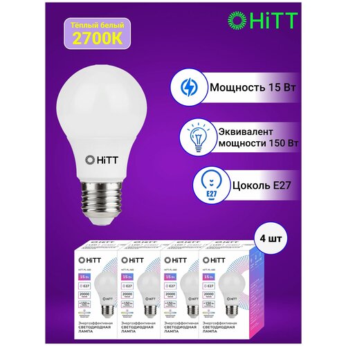 ������ 359� HiTT ����������������� ������������ �����, �������� �� 4-� ����, 15�� E27 3000�