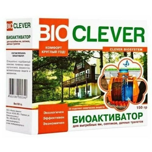  1690    21     Bioclever