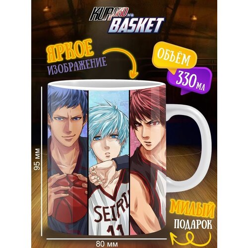  299   . Kuroko no Basuke. 