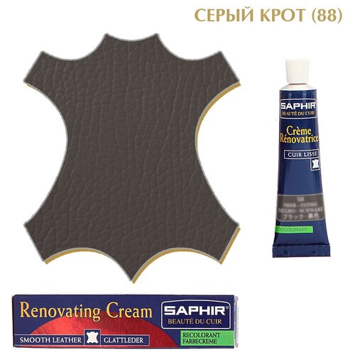 ������ 884� ���� �������������� ���� Creme RENOVATRICE, SAPHIR, sphr0851/88 (gris taupe),�����������