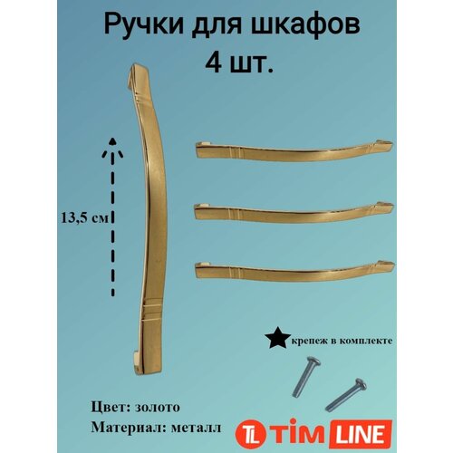        TIMLINE,  1107 