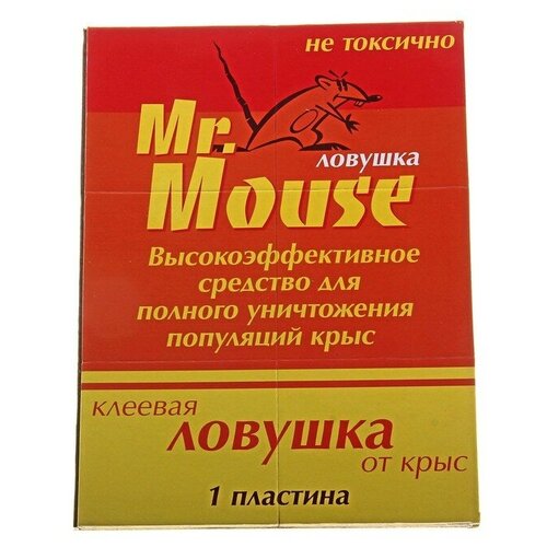  620   MR. MOUSE      /50 147435