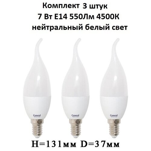 ������ 583� General, ����� ������������, �������� �� 6 ��., 7 ��, ������ E14, 4500�, ����� ����� ����� �� �����