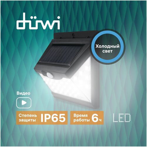  1070        Solar LED   , 8, 6500, 330, IP65,  , , duwi 25014 2