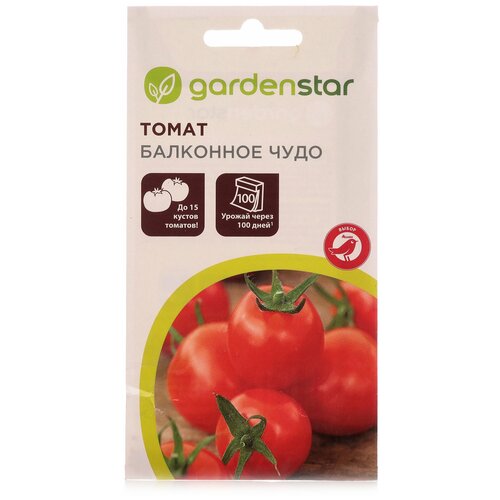  329   Garden Star  , 0,1 