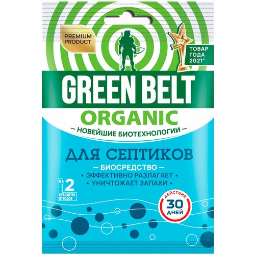     Green Belt, 75 ,  210 