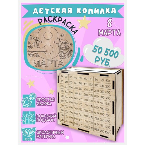 ������ 237� ������� ��� ����� ������� ���������� 8 ����� 