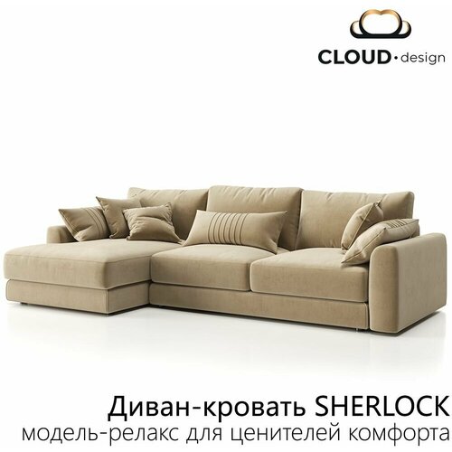  169560  SHERLOCK  