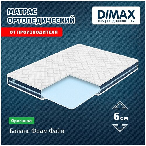  8264  Dimax    180x190