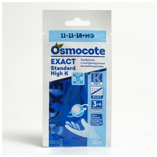  100 Osmocote Exact Standard High K 8-9   , NPK 11-11-18+, 10 