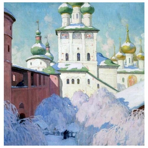  1040    .   (Winter. Rostov Kremlin) -  30. x 31.