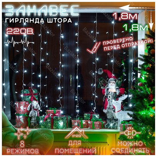 ������ 379� ���������� ������������� �������� ����� ������� ������������ �������� ������ 1,8 � 1,8 ����� � ������������ � ����������� 8 �������, �����