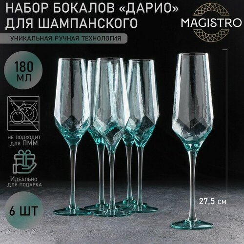 ������ 5951� ����� ������� ���������� ��� ����������� Magistro ������, 180 ��, 7?20 ��, 6 ��, ���� ����������