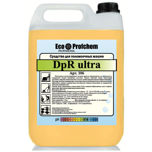  1709      Ecoprofchem DpR ultra, 5  (106(5))