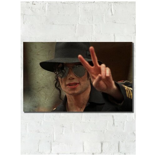  690          michael jackson - 5313