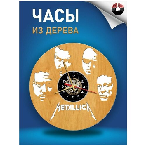  1256      ( ) - Metallica  2