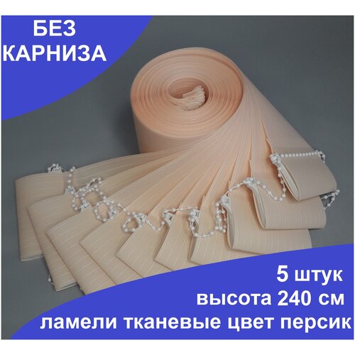 ������ 770� 5 ����, ������ ������ ��� ������������ ������