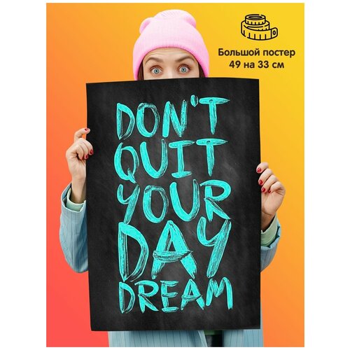  339  Dont quit your day dream
