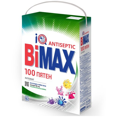  577   BiMax Automat 100  45023, 2400 