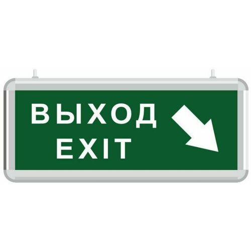  1850      Exit  