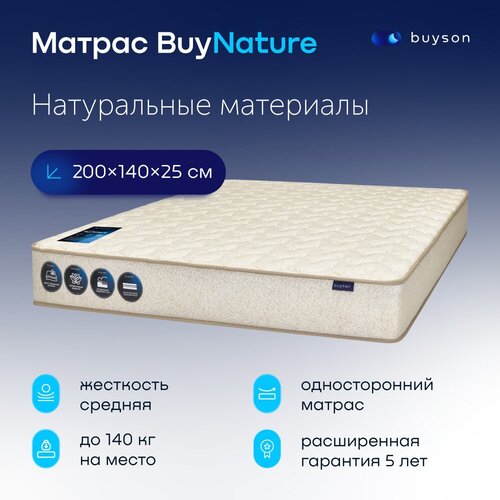   buyson BuyNature,  , 140200 ,  18307 