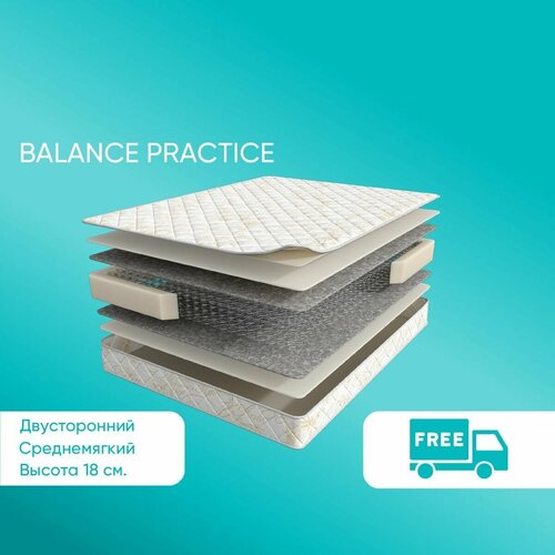 ������ 8885� ������ ������ Balance Practice 195*090 ��. �������������� ������������ ������ � ������������ ���������, ������������ ���������