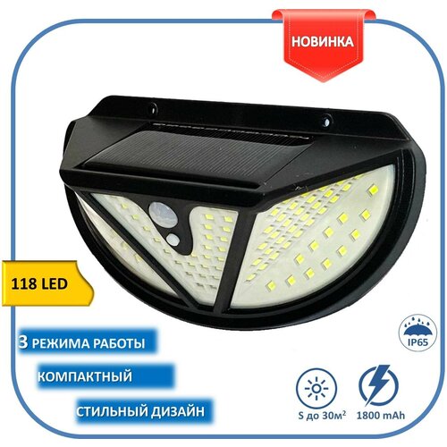  517    SL100 LED PRO2       