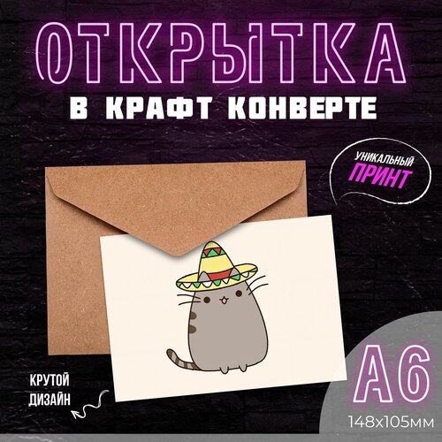  210   / Pusheen Cat #11 /   