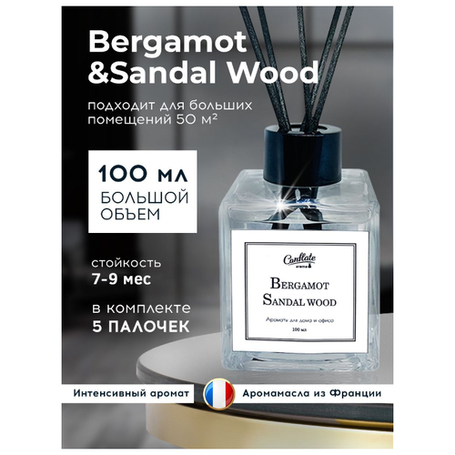  793 Conflate   Bergamot Sandal wood 100