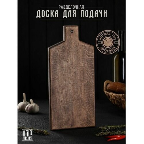 ������ 1392� ����������� ����� ��� ������ Wild Kitchen, 35�16�2.5 ��, ���� ������