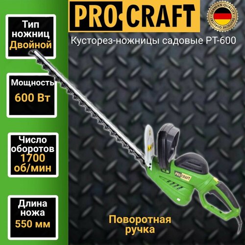  5826   ProCraft PT600