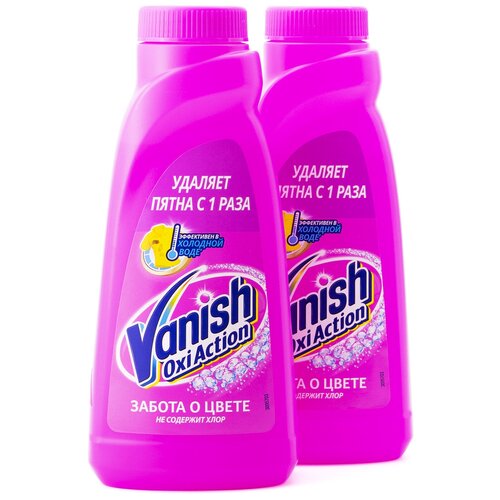  429 VANISH OXI Action    450 .  2 .