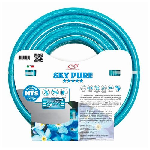  6165  GLQ  SKY PURE NTS 50  1/2