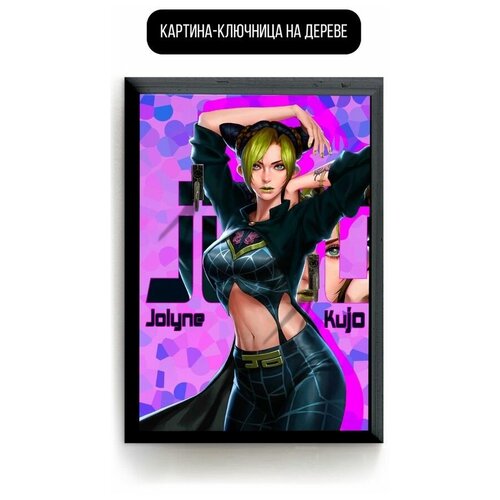 ������ 619� �������� ��������� ���������� 15�20 �� JoJo ������ ������ ����� - 2264 �