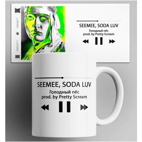  345  SEEMEE, SODA LUV   prod. by Pretty Scream//// / . 330 