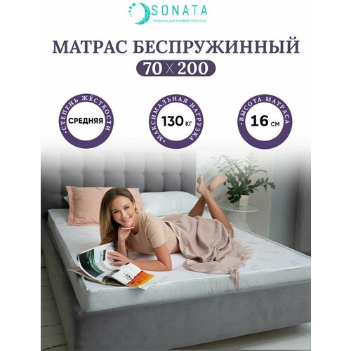 ������ 7353� �������������� ������ 70�200 �� SONATA, ������������, ������������, ������ ��� �������, ������ 16 ��