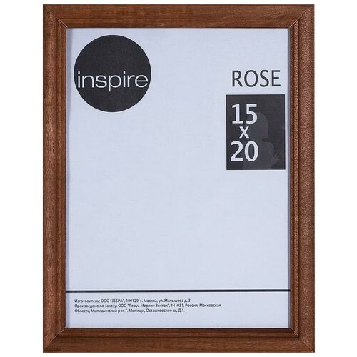  245  Inspire Rose 1520    