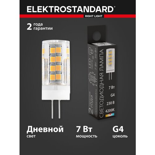 530 Elektrostandard BLG406 /   G4 LED 7W 220V 4200K a049592