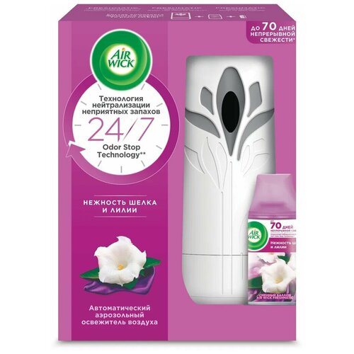  1583 Air Wick    Freshmatic Complete    , 250  /