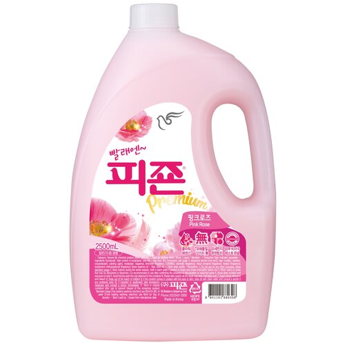  498     Premium Rose Blossom  , 2100 , 