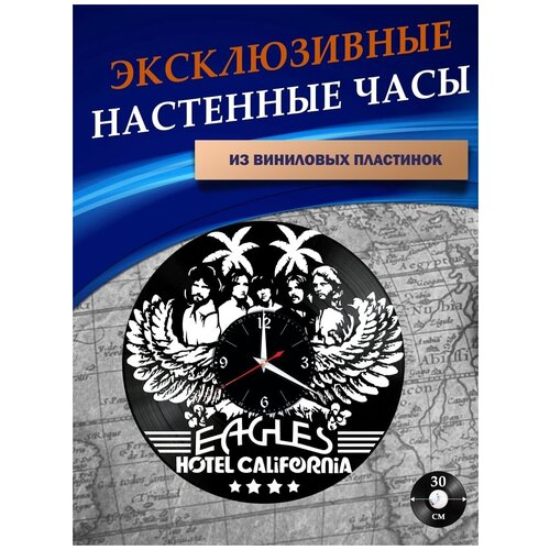  1301      - Eagles ( )