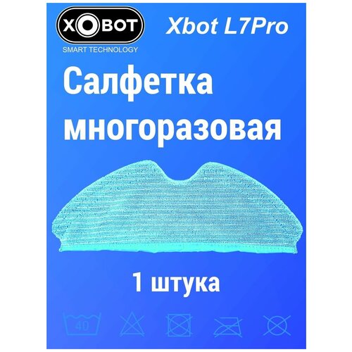  350   Xbot L7 PRO